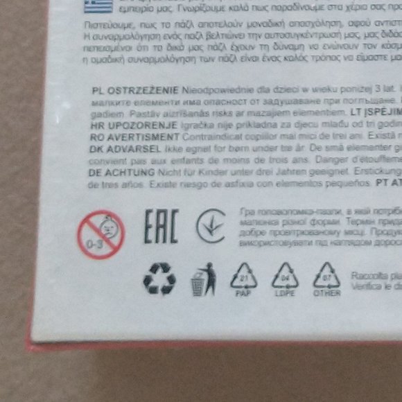 2000 piece Treft puzzle, factory sealed, NWOT, made in Europe - Picture 11 of 15